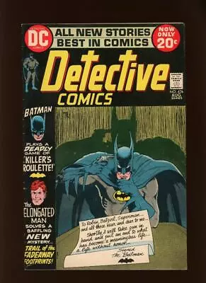 Buy Detective Comics 426 FN+ 6.5 High Definition Scans * • 19.76£