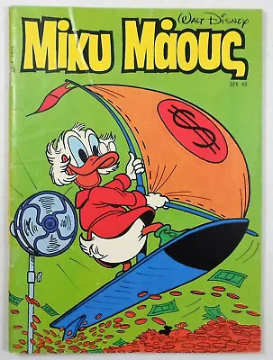 Buy Disney Comics 1986 Greek Miky Maoys Mickey Mouse #1038 Comic Book Terzopoulos • 8£