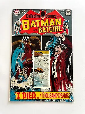 Buy Detective Comics # 392 VF/NM DC Comic Book Joker Gotham Batman Penguin 3 J885 • 69.57£