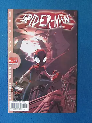 Buy Marvel Mangaverse Spider-Man Marvel Comic Issue 1 March 2002 • 19.99£