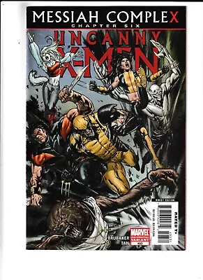 Buy Uncanny X-Men #493 (Marvel 2008) NEAR MINT -9.2 • 3.16£