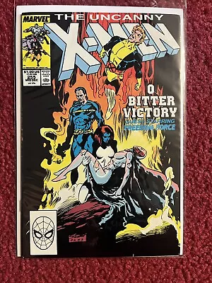 Buy Uncanny X-Men #255 • 7.92£