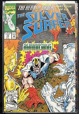 Buy The Silver Surfer #73 (Marvel 1992) NM • 1.57£