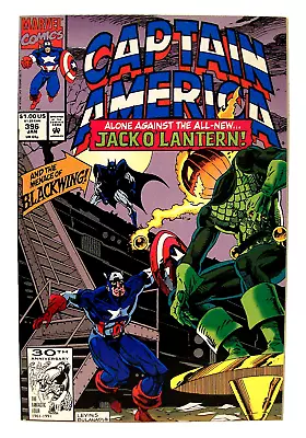Buy  CAPTAIN AMERICA  Issue # 396 (Jan 1992, Marvel) F. JACK O'LANTERN, BLACKWING • 3.96£
