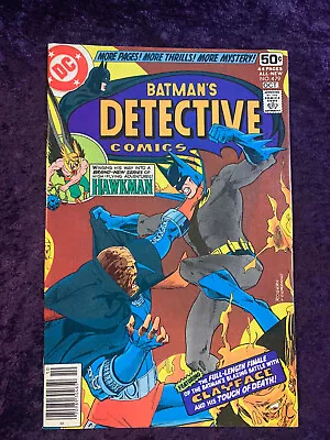 Buy Detective Comics Vol. 1  #479 /  If A Man Be Made Of Clay     / 1978 • 39.41£
