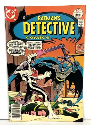 Buy Detective Comics #468 (Apri 1977, DC) VF- • 21.68£