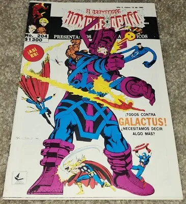 Buy Rare HTF Fantastic Four 243 MX Galactus Iconic John Byrne Hombre Araña 204 1982 • 28.11£