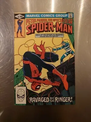 Buy Peter Parker, The Spectacular Spider-Man #58 (Marvel, 1981)  • 5.03£