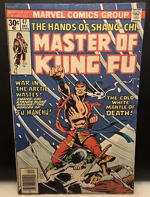 Buy MASTER OF KUNG FU #47 Comic Marvel Comics Shang Chi • 2.59£