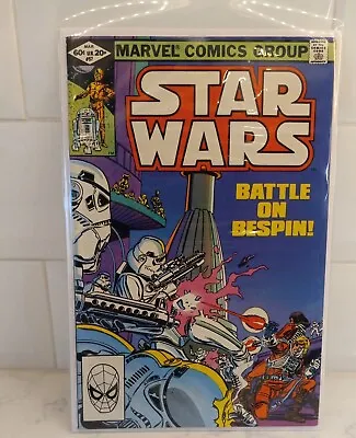 Buy Star Wars #57- March 1982- Battle On Bespin!  • 5.53£