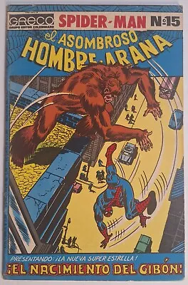 Buy The Amazing Spiderman #110 John Romita Cover Spanish Hombre Araña #15 GRECO 1978 • 54.63£