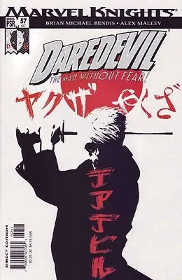 Buy Daredevil #57 (NM)`04  Bendis/ Maleev • 2.95£