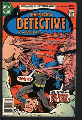 Buy Detective Comics #471 5.5 // Dc Comics 1977 • 22.50£