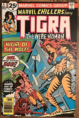 Buy Marvel Chillers #6 By Isabella Byrne Tigra Were Woman Red Wolf Avengers 1976 • 7.96£