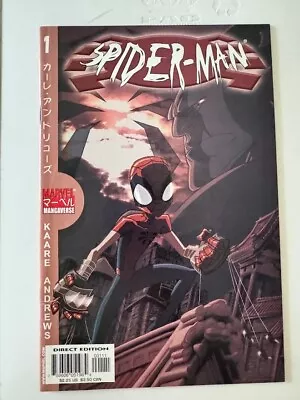 Buy Marvel Mangaverse: Spider-Man #1 1st Appearance Manga Spider-Man 2002 • 14.23£