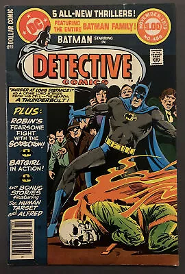 Buy Detective Comics #486 (DC Comics, 1979) • 10.29£