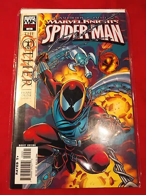 Buy Marvel Comics Marvel Knights Spider-Man #20 2006 2nd Print Variant • 11.95£