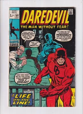 Buy Daredevil (1964) #  69 UK Price (5.0-VGF) (1305122) Black Panther 1970 • 18£