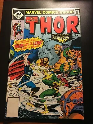 Buy Thor #275 (Sep 1978, Marvel) G, Good=Well Worn, But Still Sound. Generally The L • 6.40£