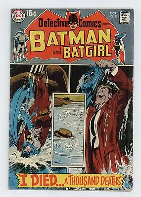 Buy Detective Comics #392 VG 4.0 1969 • 15.99£