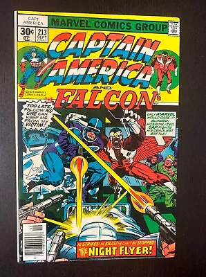Buy CAPTAIN AMERICA #213 (Marvel Comics 1977) -- Bronze Age Superheroes -- VF (B) • 6.43£