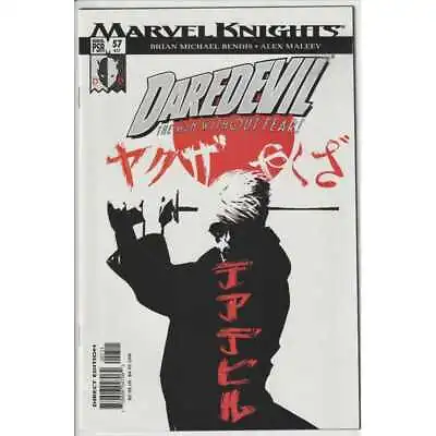Buy Daredevil #57 (2004) • 2.09£