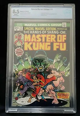 Buy Special Marvel Edition #15 CBCS 8.5 16-4077b79-067 • 895£