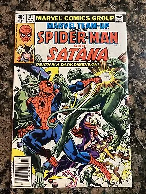 Buy Marvel Team-Up #81 Newsstand (1979) Key - Death Of Santana NM- • 23.72£