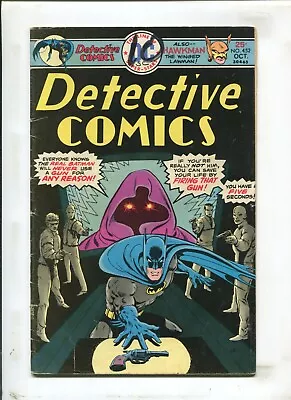 Buy Detective Comics #452 - Unnamed Cameo Of Lee & Kirby (3.0) 1975 • 3.91£