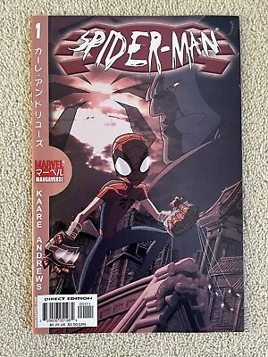Buy Spiderman Mangaverse  #1 Marvel Comics Kaare Andrews 1st App NM Bagged & Boarded • 24.75£