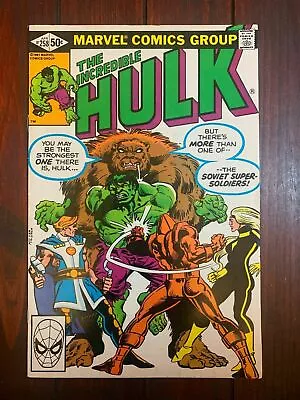 Buy Incredible Hulk #258, FN+ 6.5, 1st Ursa Major (Black Widow Movie) • 9.19£