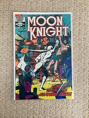 Buy Moon Knight Vol.1 #18 Doug Moench (Batman, Inhumans, Wolverine, Conan) Marvel • 6.99£