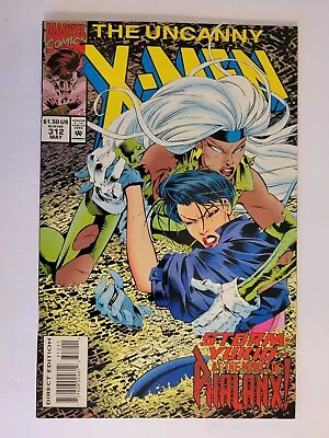Buy The Uncanny X-men #312   Vf/nm Cards Attached  Combine Shipping  Bx2466pp • 2.23£