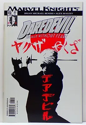 Buy Daredevil #57 • 3.01£