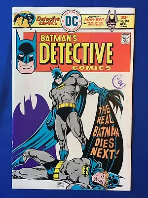 Buy Detective Comics #458 VFN- (7.5) DC ( Vol 1 1976) (2) • 18£