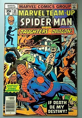 Buy Marvel Team-Up #64 ~ MARVEL 1977 ~ Spider-Man & Daughters Of The Dragon VG • 5.53£