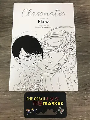 Buy Classmates Vol. 6: Blanc / NEW BL Boy's Love Manga From Seven Seas • 15.25£