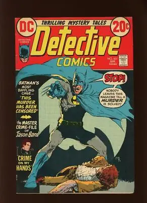 Buy Detective Comics 431 VF 8.0 High Definition Scans * • 24.79£
