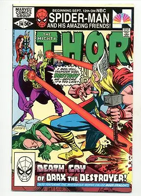 Buy Thor #314    Death Cry Of Drax The Destroyer • 9.52£