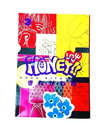 Buy Japanese Comic Books Manga Graphic Novels Reading Fun Comics Honey Vol 3 Gifts • 15.85£