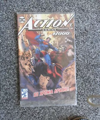 Buy DC Action Comics #1000 - Unopened (Greek) • 10£