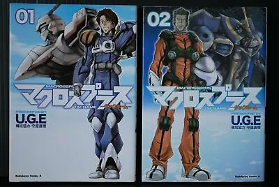 Buy Macross Plus Tacname Manga Vol.1+2 Complete Set (Damage) - JAPAN • 39.68£