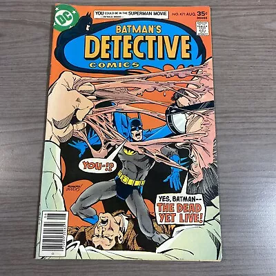 Buy Detective Comics  #471  Marshall Rogers Cover/Art 1st Hugo Strange 1977 • 6.79£