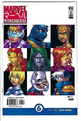 Buy Marvel Mangaverse #6 Nm :) • 3.95£