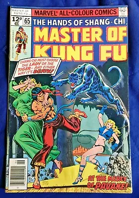 Buy Free P & P; Shang-Chi, Master Of Kung Fu #65 (Jun 1978)  • 4.99£