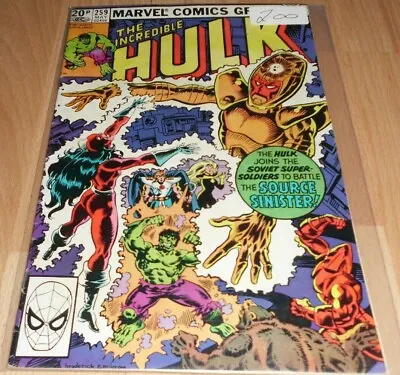 Buy Incredible Hulk (1962-1999 1st Series) #259...Published May 1981 By Marvel  • 7.95£