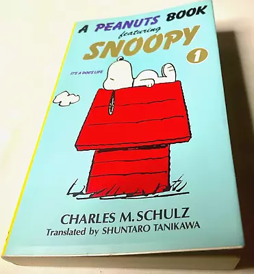 Buy ”A Peanuts Book Featuring Snoopy (１)” Bilingual Book Japanese And English • 21.68£