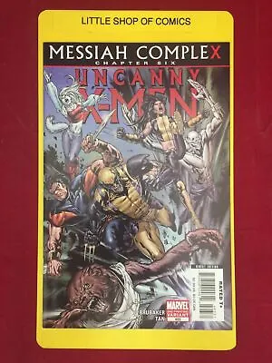 Buy Uncanny X-Men #493 2nd Print VFNM 1st New X-Force Roster Wolverine X-23 • 7.93£