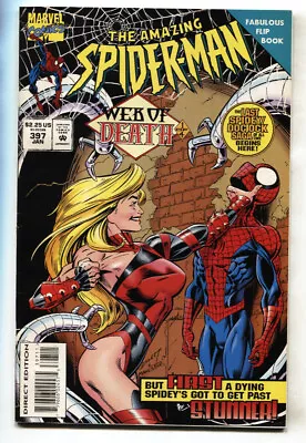 Buy AMAZING SPIDER-MAN #397 1995-1st Stunner-comic Book-Marvel • 22.07£