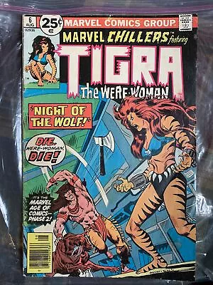 Buy Tigra The Were-Woman Comic Book Aug. 6 • 7.90£